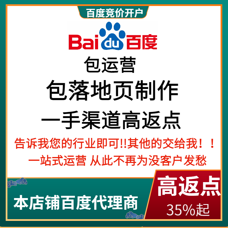 宝安流量卡腾讯广点通高返点白单户